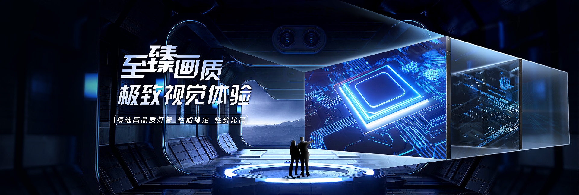 湖南彩藝光電科技有限公司_湖南光電科技|光電產品生產企業|LED顯示屏銷售|雙色顯示屏生產 湖南彩藝光電科技有限公司_湖南光電科技|光電產品生產企業|LED顯示屏銷售|雙色顯示屏生產